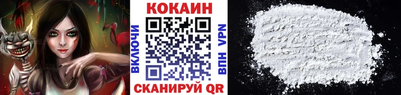 COCAIN VHQ  где купить   Струнино 