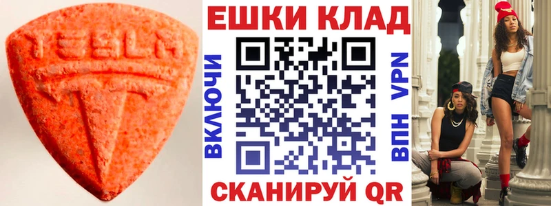 mega рабочий сайт  Струнино  Экстази бентли  darknet как зайти  купить наркотики сайты 