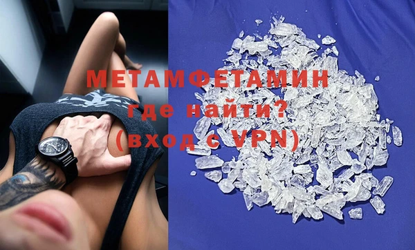 сатива Абаза