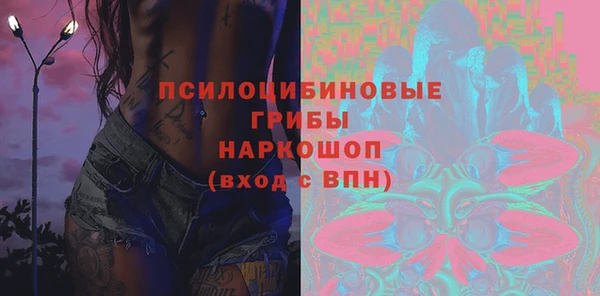 спайс Абдулино