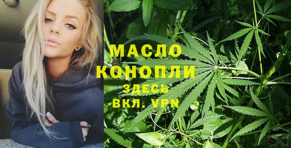 сатива Абаза