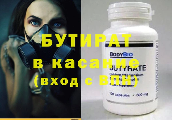 прущие крисы Елизово