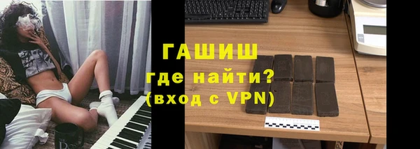 сатива Абаза