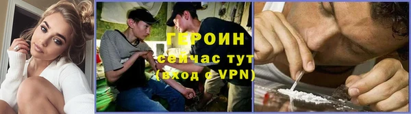 сатива Абаза