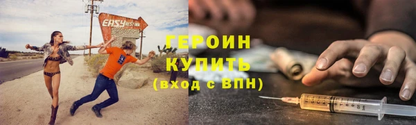 спайс Абдулино