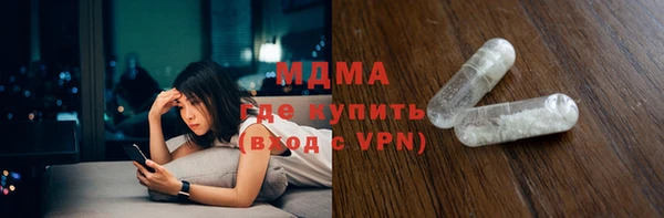 спайс Абдулино