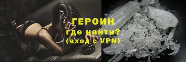 спайс Абдулино