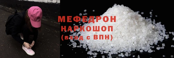 сатива Абаза