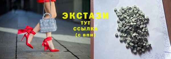 сатива Абаза