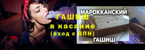 спайс Абдулино