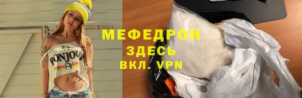 метамфетамин Покровск