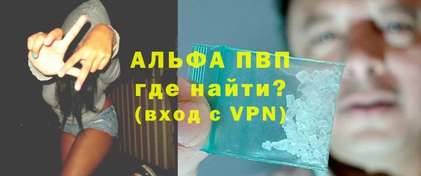 спайс Абдулино