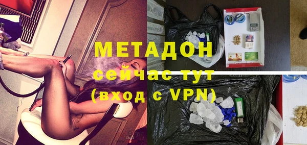 спайс Абдулино