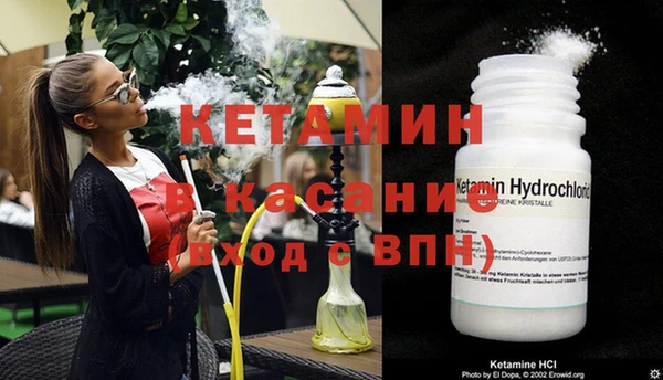 мдма Ельня