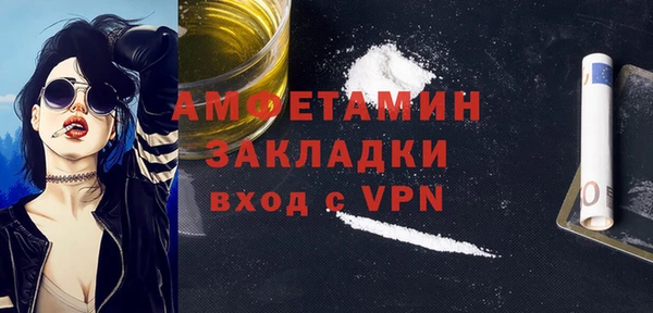 спайс Абдулино