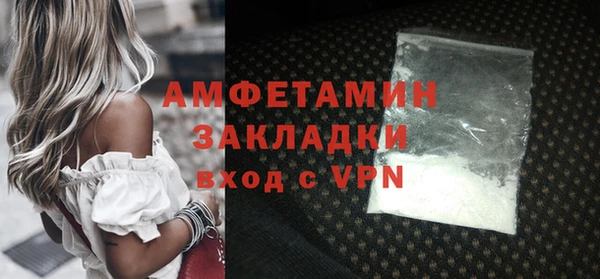 спайс Абдулино