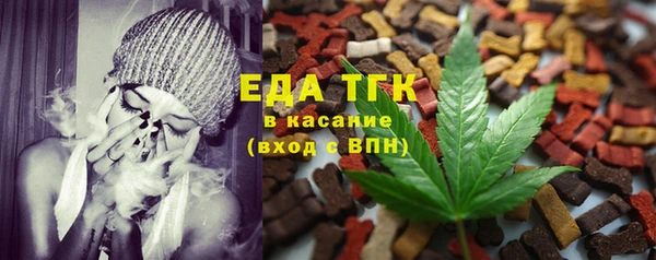 спайс Абдулино