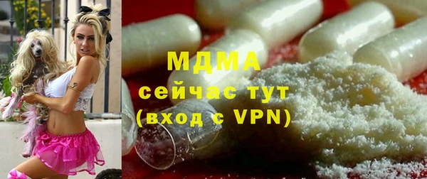 спайс Абдулино
