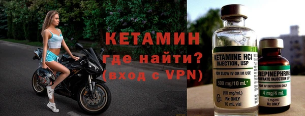 спайс Абдулино