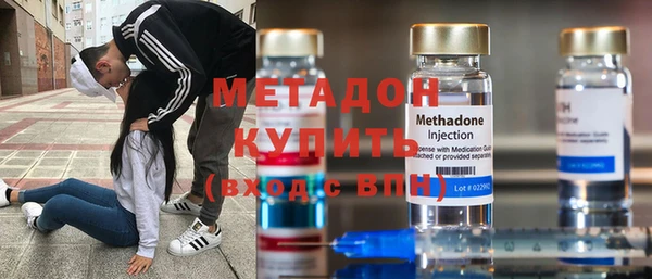метамфетамин Покровск