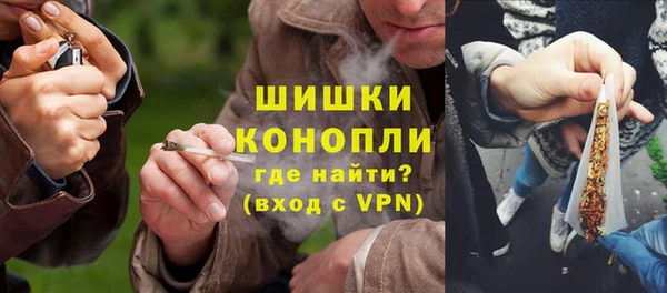 спайс Абдулино