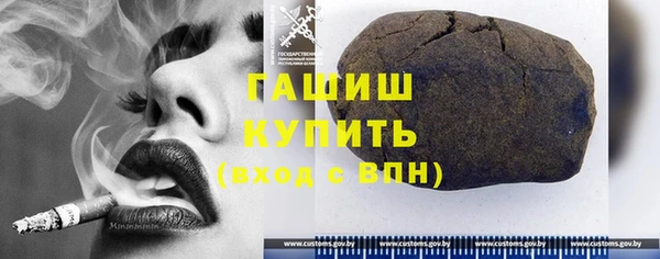 сатива Абаза