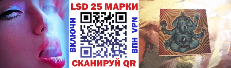 Марки 25I-NBOMe 1,5мг  Струнино 
