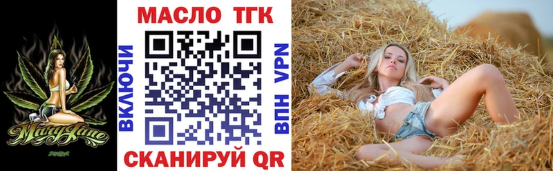 hydra онион  Струнино  Дистиллят ТГК THC oil 